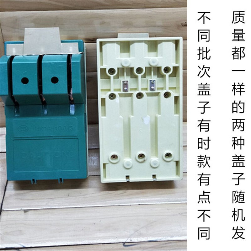 极速三相闸c刀100A开启式负荷开关2相刀闸电源闸刀绿色单投380V63