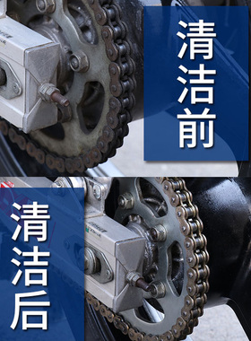 极速WDb40防锈润滑剂除锈神器去锈清洁清洗剂机车专用摩托车链条