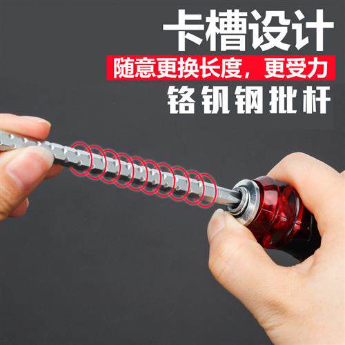 极速家用多功能两用螺丝刀套组 工业级梅花十字一字W螺丝起子起子