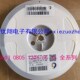 整 7.5K 贴片电阻0603 极速精密1% 10K 6.8K 9.1K 12K C8.2K 11K