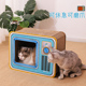 新品 多功能瓦楞纸宠 猫咪猫抓板窝电视机r一体爪板耐磨不掉屑立式