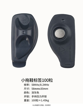 极速声磁门链扣服装超市大小榔头磁扣58K铅笔长条形报Z警门感应硬