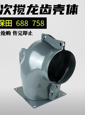 极速久保田68f8 758收割机配件一号一次搅龙齿轮箱壳体两半5T057-