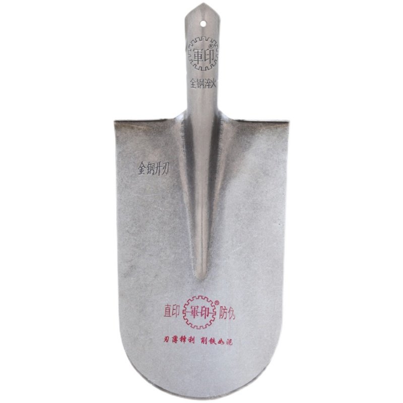 极速军印钢锹尖铲铁锨锹锰钢w加厚木柄挖树专用农用挖土户外窄铲,农机/农具/农膜,锹,淘宝优惠券,粉丝福利购,淘宝优惠卷