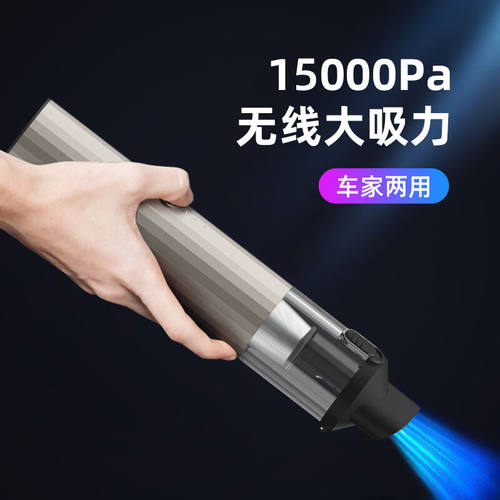 极速小巢糖无线吸尘器家用车载手持小型轻K量化大吸力地毯汽车用
