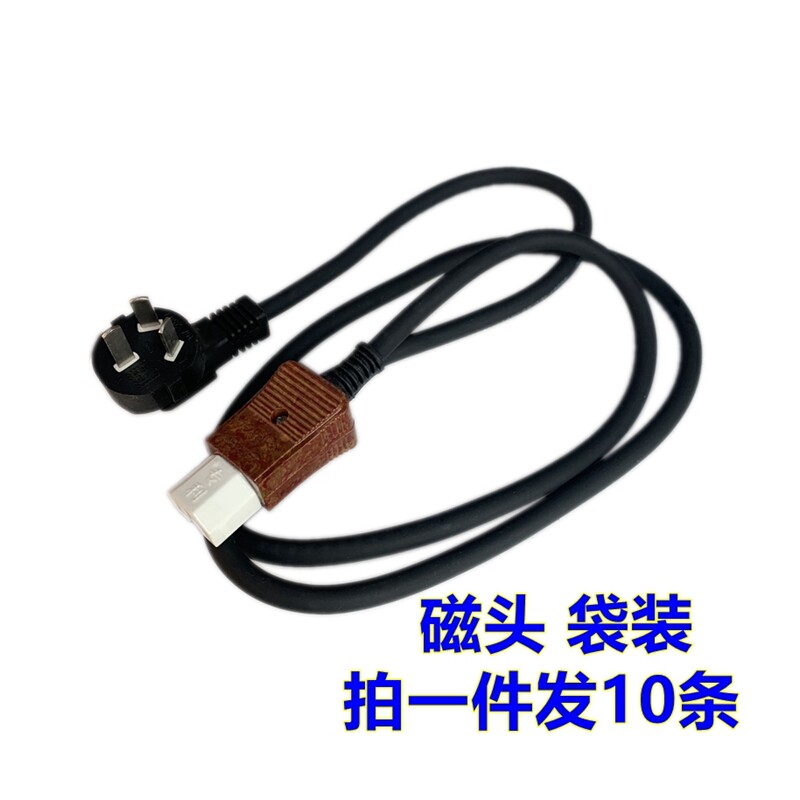 极速厂家电饭锅电源线多功能锅电源线G电饭锅电源线品字型三孔电