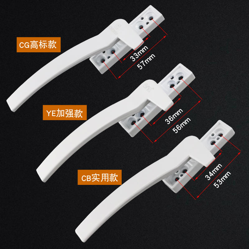 极速加厚塑钢门窗执手 老式内外平D开窗户把手 7字拉手锁扣阳台门