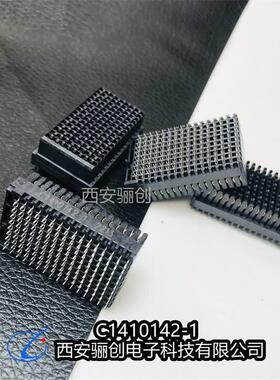 极速vpx模块 混装连接器 C1410140-1 C1410142L-1 C1410186-1 接