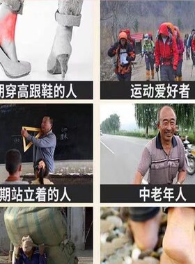 极速【专冶足跟疼痛】跟腱筋膜焱脚后跟骨刺脚底S韧带拉伤足跟专