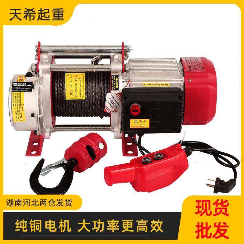 极速铝壳提升机 现货大功率电动葫芦卷扬机220VS/380V起重机,农用物资,园林移栽起吊网,淘宝优惠券,粉丝福利购,淘宝优惠卷