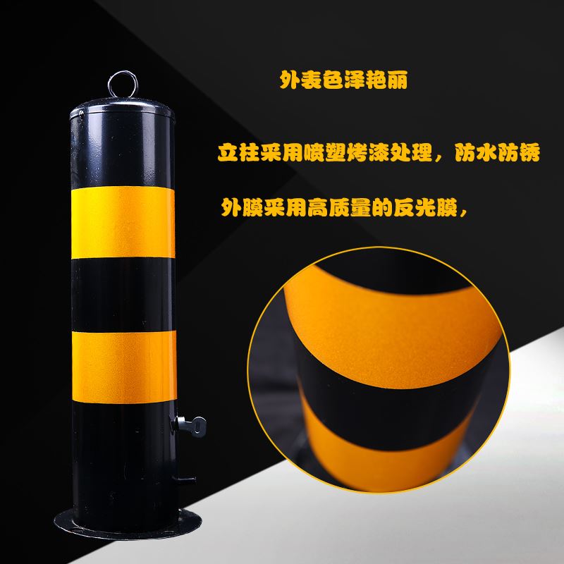 极速。停车c位桩固定路障柱装饰圆柱防撞桩桩车位桩分道柱子挡路