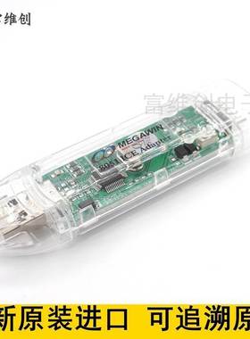 极速笙泉Megawin 烧录器 8051 ISP Programmer ICE AUdapter 程式