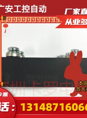 极速(议价)gSC965160原装精品的赛德直流控交流直接覆铜术固态