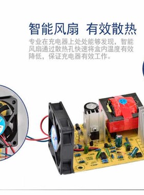 极速圣宝龙电动e车充电器24V36V48V12AH60V20AH64V72V35AH50AH45A