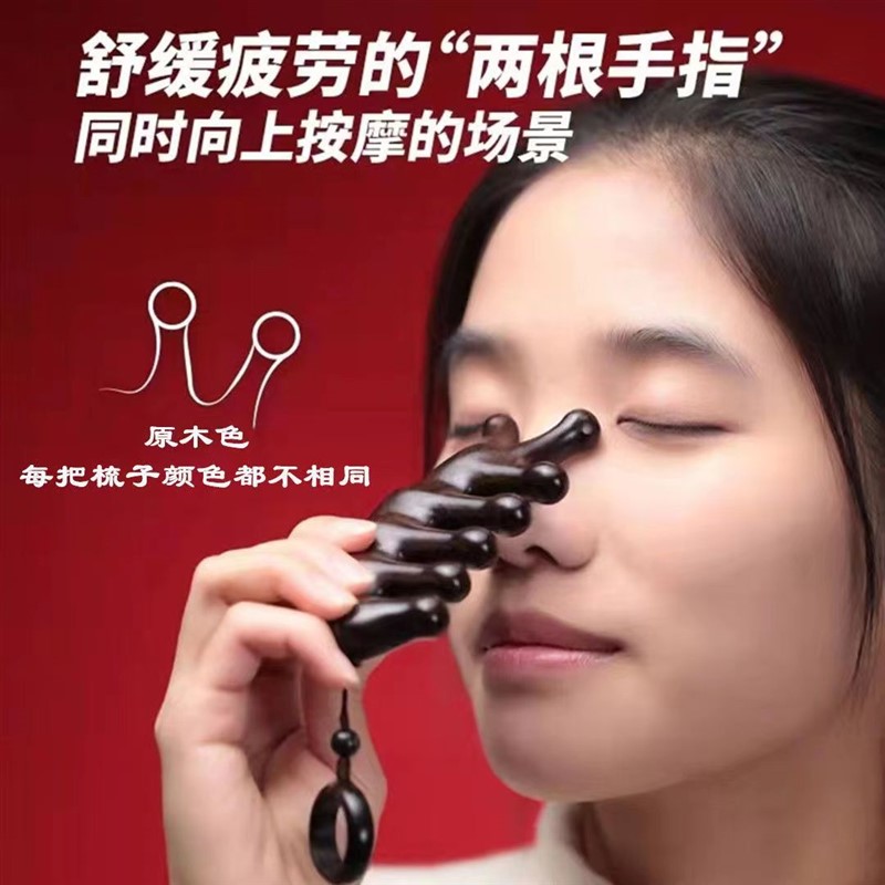 极速檀木经c络梳 小巧梳子可携式 多功能头疗经络梳家用防静电男