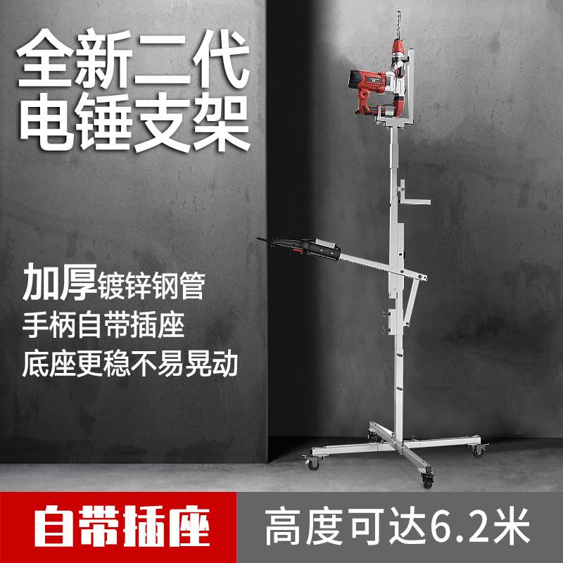极速2023升降式电锤钻支架伸缩加厚架子支伸P缩杆冲击钻悬吊式天