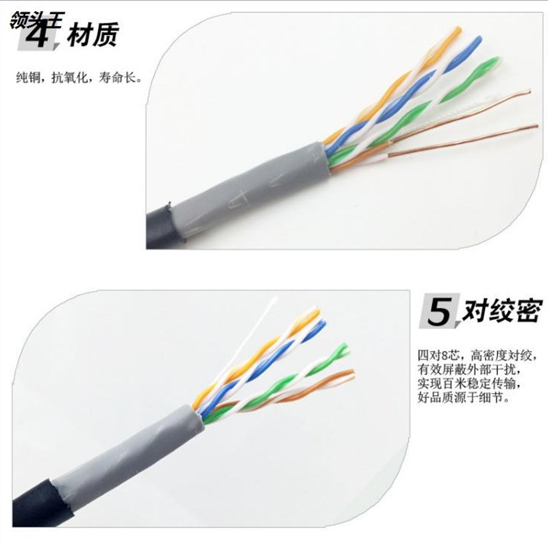 极速超五类室外屏蔽成品电脑网线s跳线5M10M15M20M30M50M100M现货