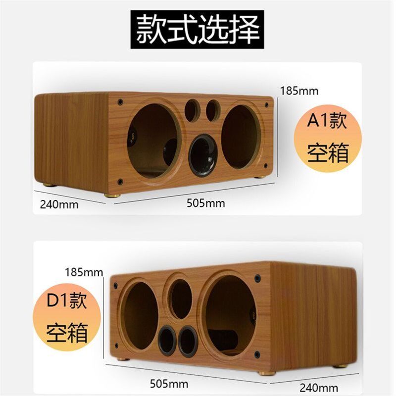 极速音箱空箱体汽车户外音响v试音箱家用低音炮外壳喇叭功放diy改