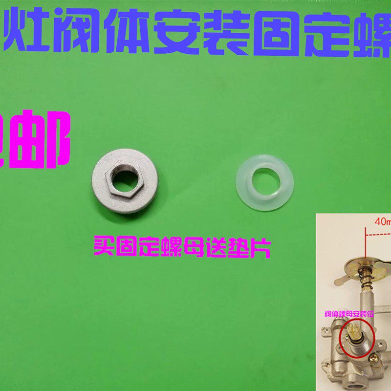 极速燃气灶具开关底部橡胶密封皮垫 旋G钮防尘垫防水帽装饰圈配件