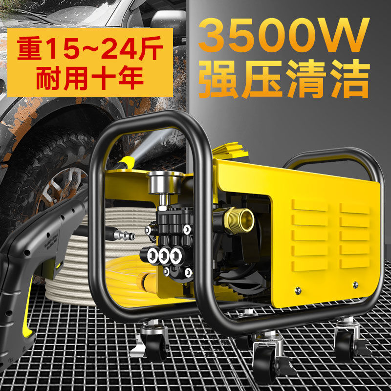 极速指南车家用感应洗车机高压清洗机2F20v洗车水泵庭院洗车神器