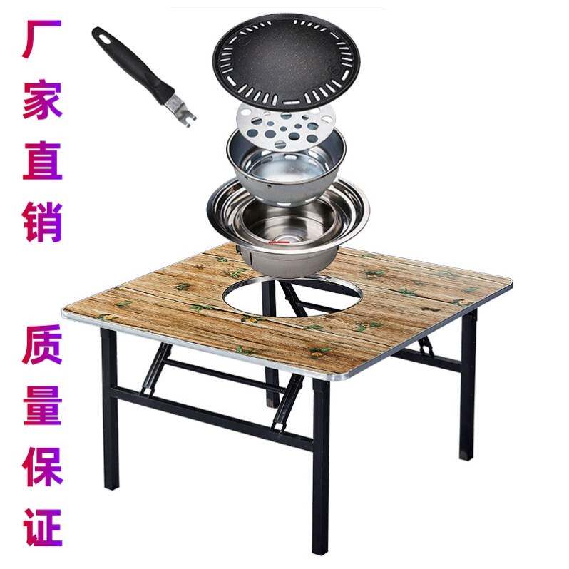 极速摺叠火锅桌子烤肉桌洋芋地摊室外地桌烧N烤桌烙锅家用韩式户