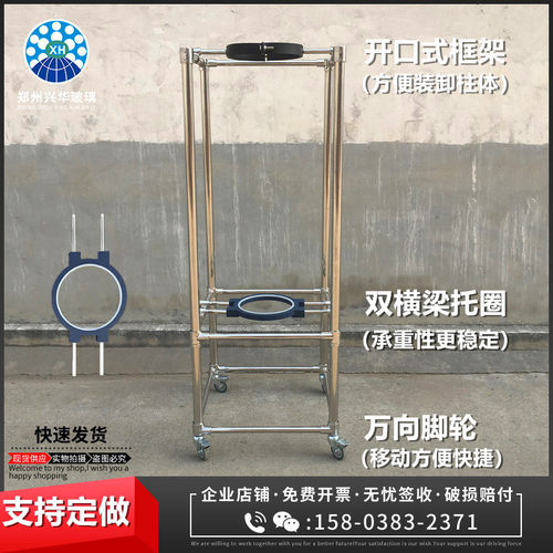 新品实验室玻璃层析柱色谱柱中压柱专用G不锈钢支架适用外径250