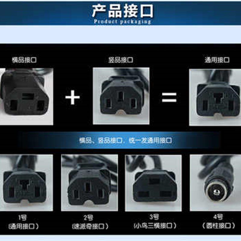 极速原装星月神电动车电瓶充电器3r6V48V12A64V60V20A73V35A30A32