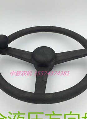 极速拖拉机方向盘全助力全液压方向盘金葛世杰衡T拖曙光桑莱特全