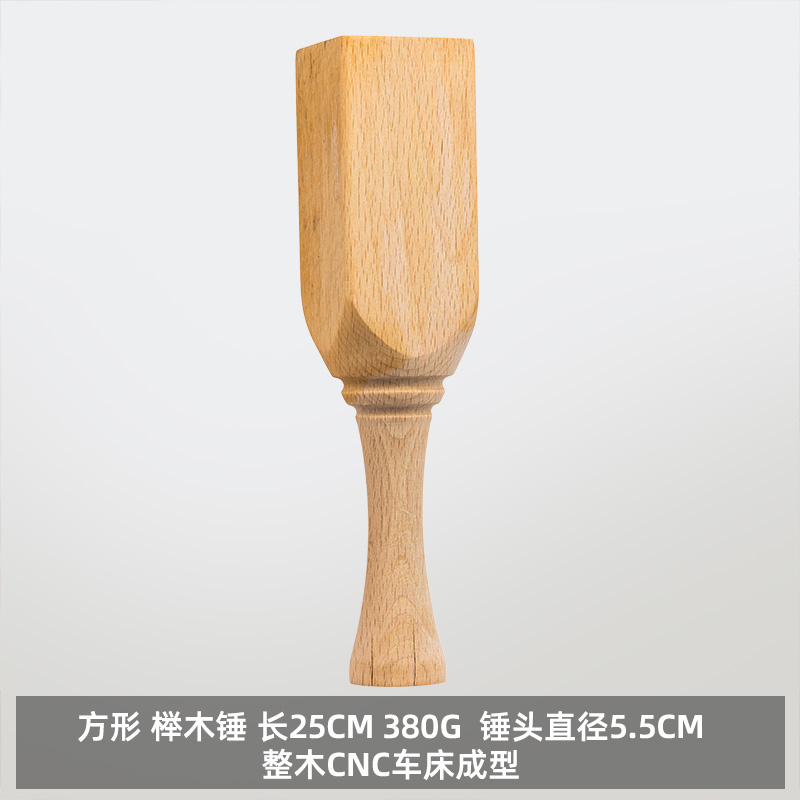 极速盆景舍利杆凿木槌凿子木锤小木锤木榔头O圆头实木木头锤子木