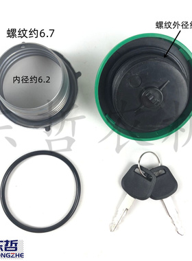 极速迪尔904 1054 1204 5-系列5E系列 6KB1204绿色油箱盖带锁底环