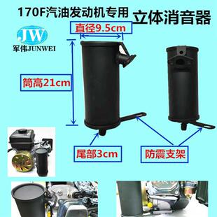 极速电动三e轮车四轮车增程器发电机软管消音器双消音排气烟筒加