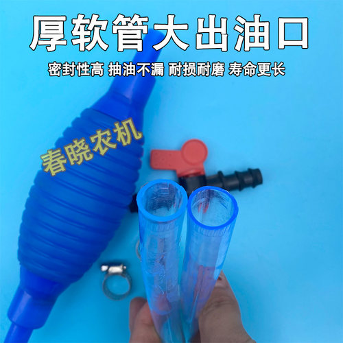 新品手动抽油h器抽水器汽油吸油器自吸抽油管摩托车汽车货车家用