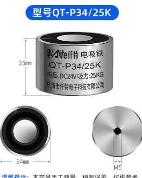极速厂促促型f1025仟电磁铁力直电吸盘盘吸铁电电吸工业9特失通流