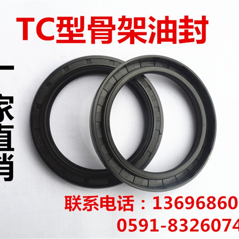 极速TC型b骨架油封R 密封圈 380X440X25 390X430X16/18/20 390X45