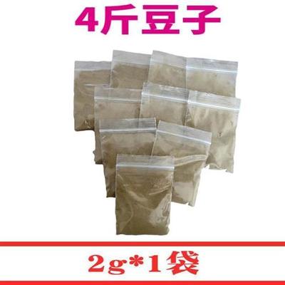 极速.小家君酱油曲精2g小包装东北大酱F曲米曲霉曲种沪酿3Q042中