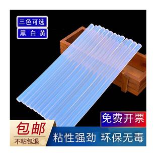 极速高粘手工热熔透明超黏胶棒黄色热溶E胶条黑色胶棒11mm7m环保