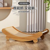 新品 剑麻a猫抓板耐磨不掉屑大号猫爪板猫咪窝一体防猫抓沙发保护