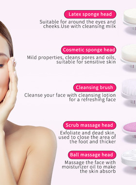 极速Electric Fakcial Cleanser Wash Face Cleaning Massage Mac