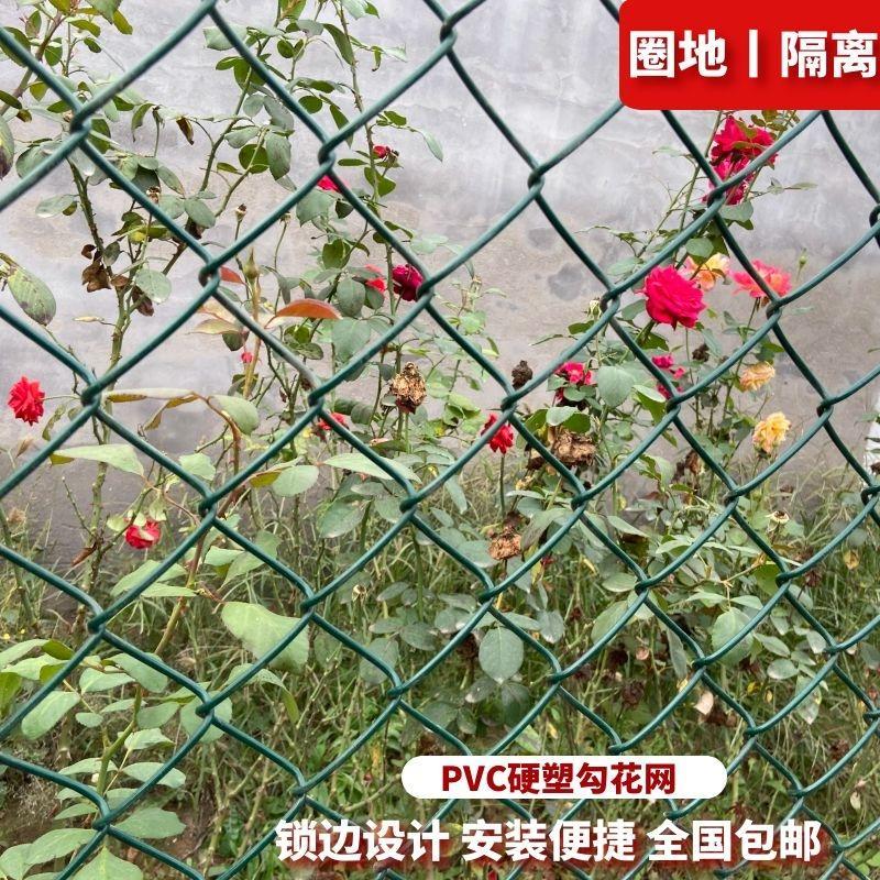 极速包塑勾花网家用养鸡防护w网铁丝网围栏牛羊养狗护栏网隔离养