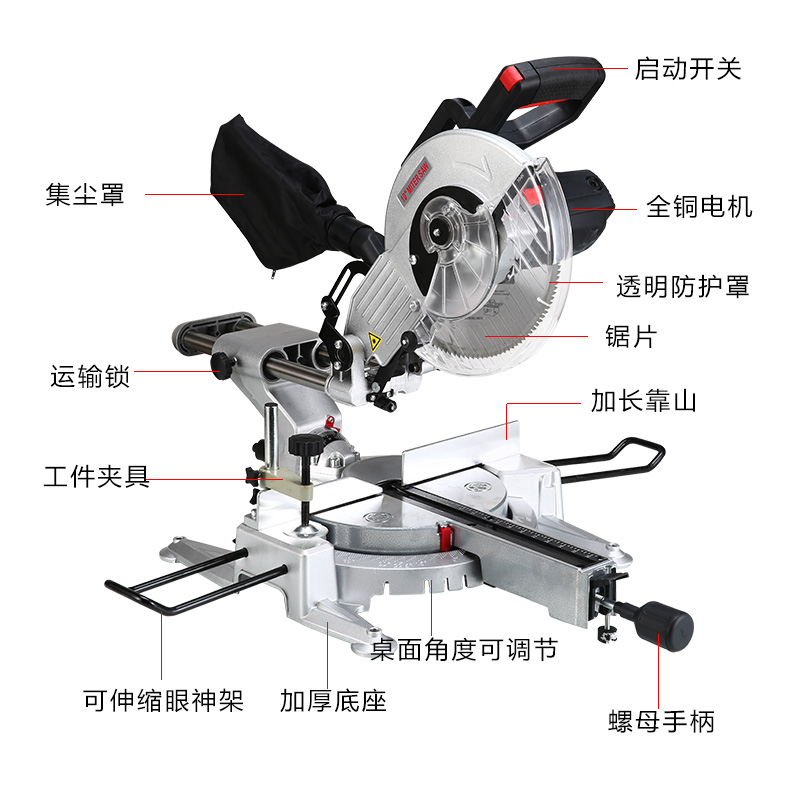 极速多功能10寸12寸拉杆u切割机不锈钢铝合金界铝机斜切锯推拉锯