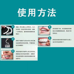 极速牙齿松动固定器牙q套吃饭神器假牙套仿真通用缺牙临时家用遮