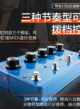 极速TC Flashback X4延迟效果器 民谣木吉他贝斯电吉他X延时LOOP