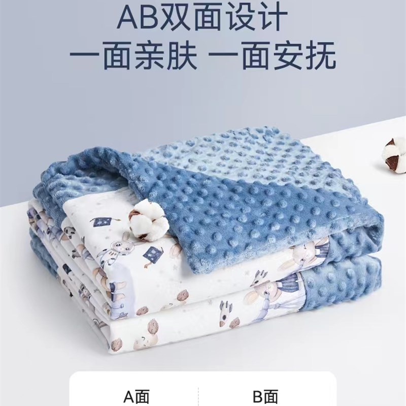 极速hagaday哈卡达恒温豆豆毯新生婴儿宝M宝盖毯儿童豆豆被毛毯子