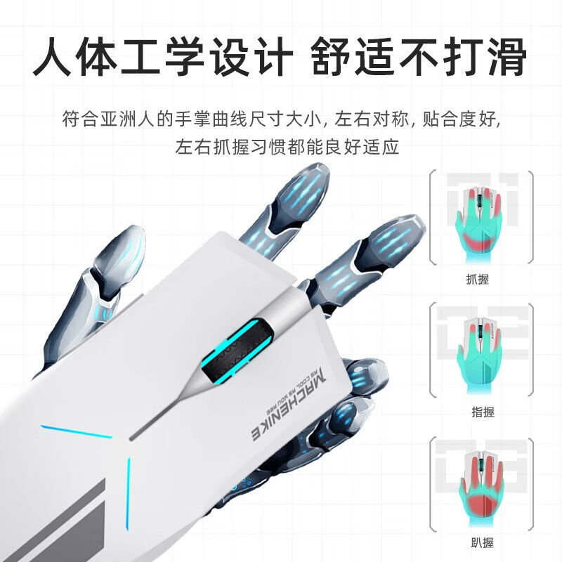 极速机械师M7二代毒液双模无线滑鼠TDype-C充电长续航电竞游戏滑