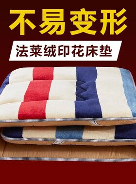 极速加厚羊羔绒宿舍单双人可折叠s0.9m1/1.2X1.9m1.5床垫褥1.8X2*