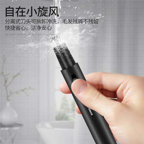 极速德国电动鼻毛修剪器男士刮剃鼻毛修剪刀女去鼻孔鼻Z子毛神器