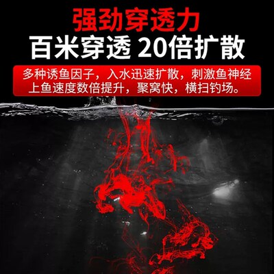 新品高浓a缩红虫液钓鱼小药诱鱼开口剂野钓黑坑鲫鱼鲤鱼小药南瓜