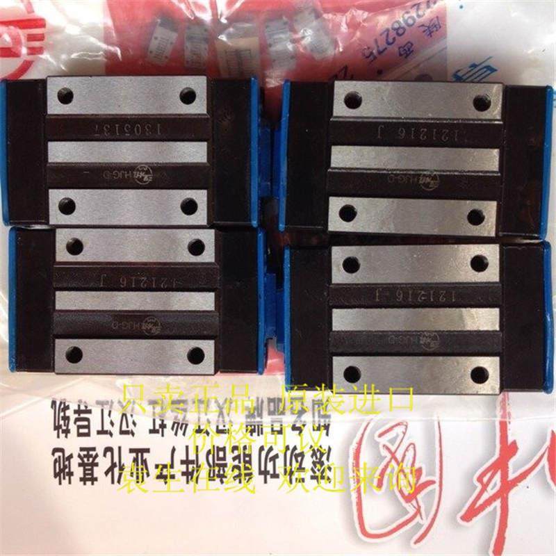 极速汉江滚动直g线导轨滑块HJG DZ65轴承 汉江导轨 矩型滑块 切削