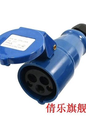 极速newwatefrproof iec309-2 2p e industrial plu socket ac 22