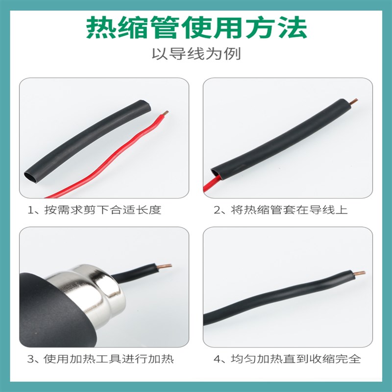 极速热缩管管含双壁三倍r3胶收缩防缘双臂倍封胶密带绝Z水环保奢